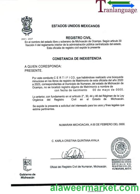 Mexico SAT certificate